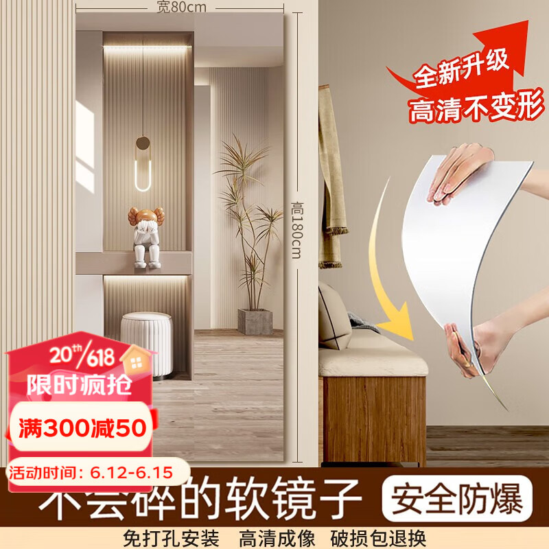 穿衣镜历史价格插件|穿衣镜价格走势图