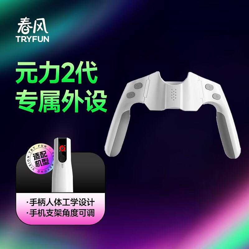 ���״���Ԫϵ��2�ɻ���ȫ�Զ�����������ת�綯�����˷�й��ο��������Ʒ Ԫ2��չ������ֱ���