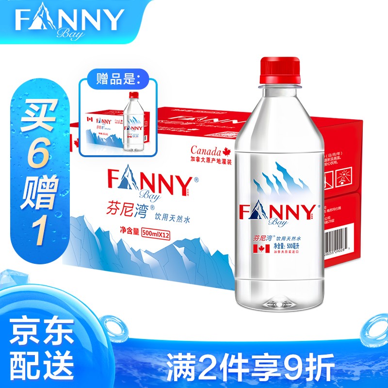 京东好券商品 2021-03-24 - 第5张 | 最新购物优惠券 京东好券商品 2021-03-24 - 第5张 | 最新购物优惠券