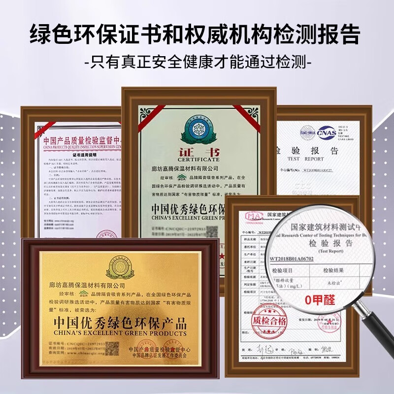 静世界(JING SHI JIE)隔热棉板自粘 保温棉防晒耐高温防火隔热板屋顶墙门窗户隔热材料 黑色50mm厚-通用款无背胶 一平米