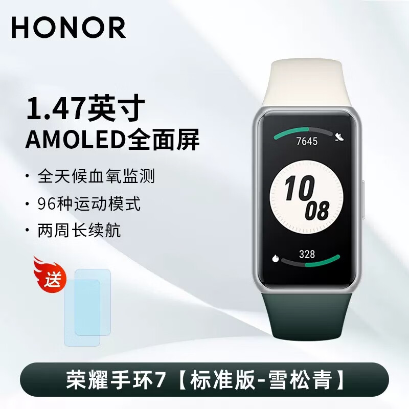 ���ڲ�������ҫ�ֻ�7 �����������ܴ����˶��ֻ���ʿŮʿ6˯������Ѫ�����nfc�˶�����pro��������50�׷�ˮ �ֻ�7ѩ���ɣ���׼�棩 +��Ĥ2�� 155.82Ԫ