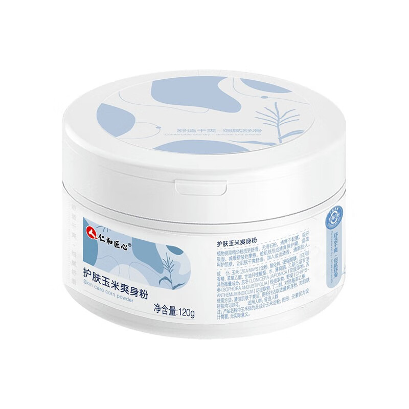 仁和玉米爽身粉男女士可搭私处痱子粉成人阴囊潮湿瘙痒腋下干爽喷剂用