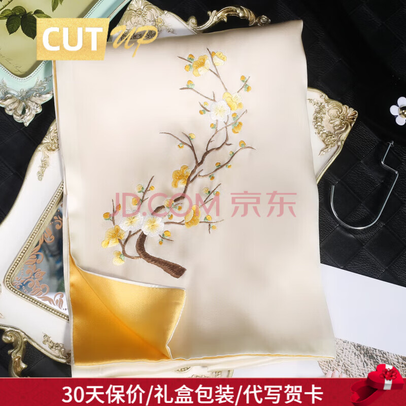 cut up苏绣真丝丝巾女旗袍披肩专属妈妈礼物高端礼盒苏州围巾送礼