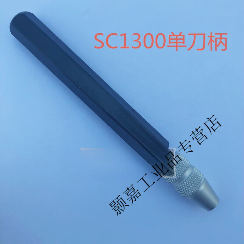 三角刮刀钳工去毛刺修边刀修边器三刃铜件刮铲工程刮刀三角刀 sc1300