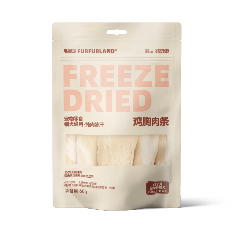 毛星球（FurFur Land）毛星球猫狗通用宠物特色零食鸡胸肉大条冻干60g*1袋