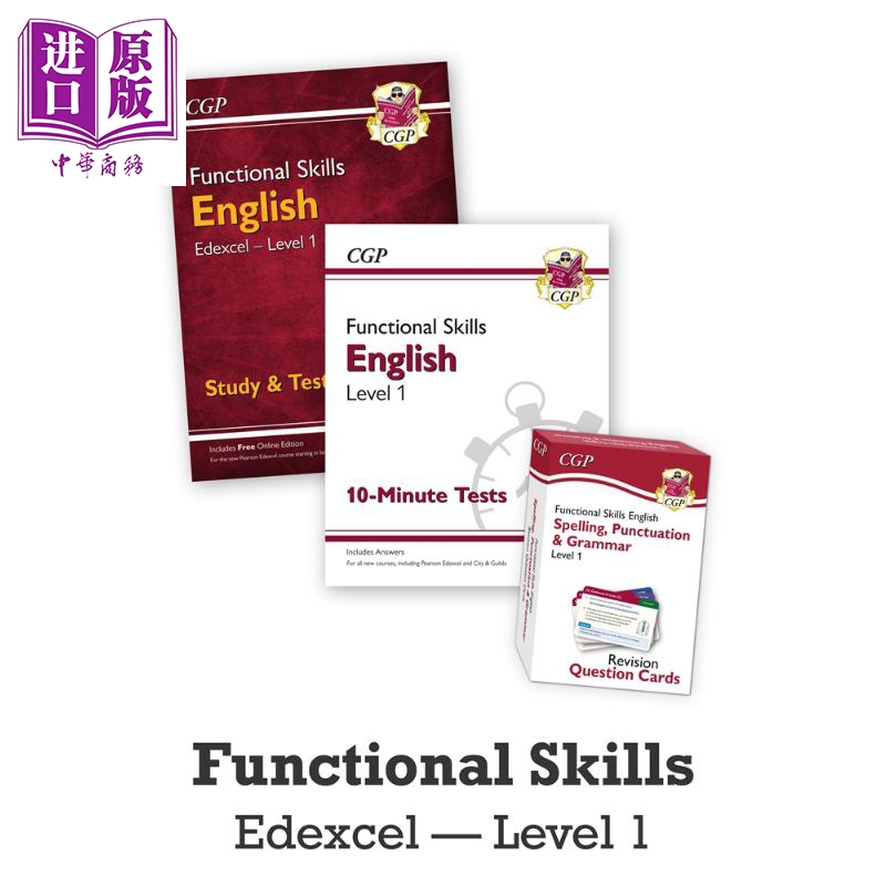 1 essentials edexcel 爱德思1级 功能技能英语备考套装3册含答案