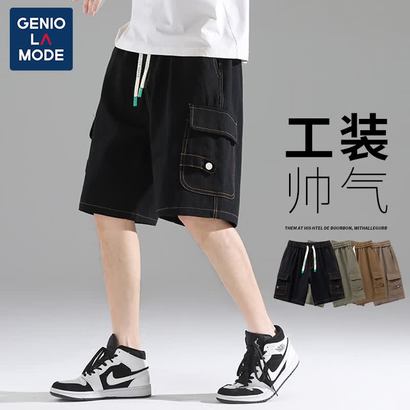 GENIOLAMODE森马集团休闲裤子男士夏季潮流运动薄款短裤透气宽松直筒五分裤高性价比高么？