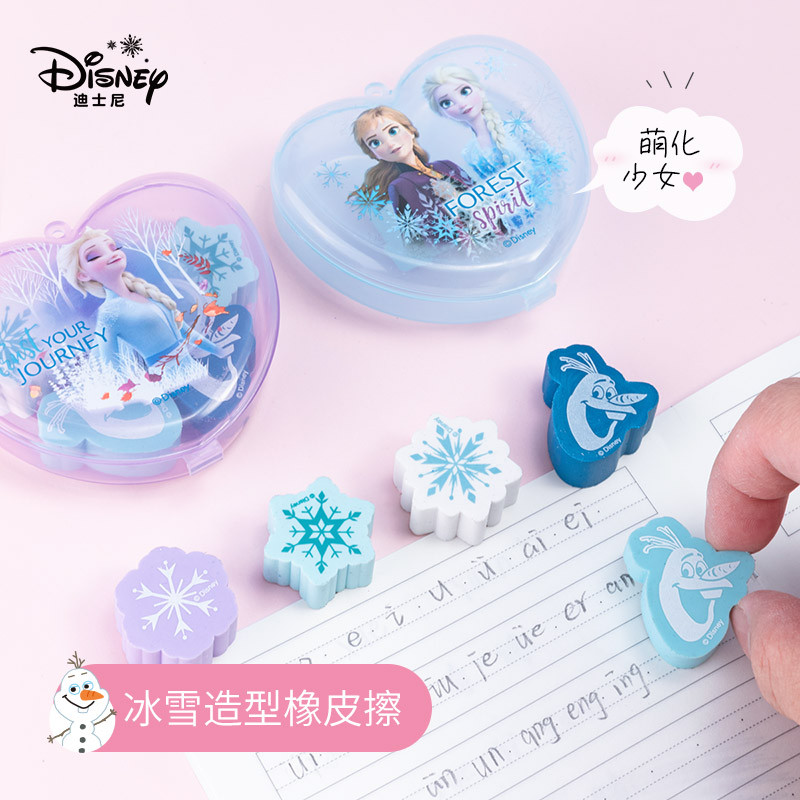 迪士尼（Disney）文具橡皮檫 学生干净考试橡皮 创意可爱卡通橡皮 便携盒装收纳方便学习用品 冰雪奇缘P5260F