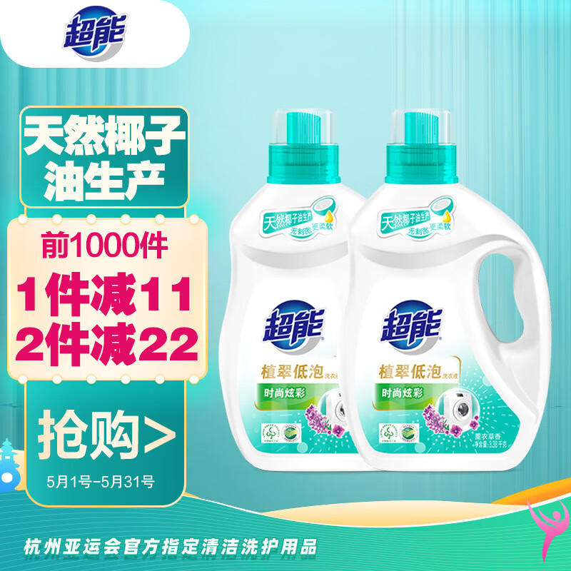 京东超市 2023-05-18 - 第5张 | 最新购物优惠券 京东超市 2023-05-18 - 第5张 | 最新购物优惠券