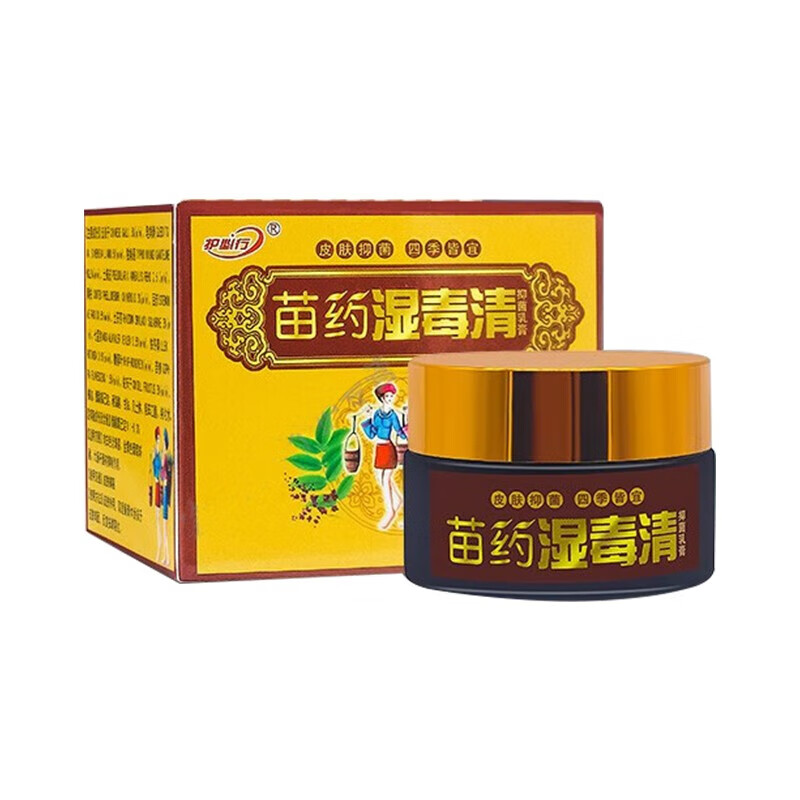 护必行原御夫王苗药湿毒清软膏 皮肤手足私处外用草本抑菌乳膏 20g瓶