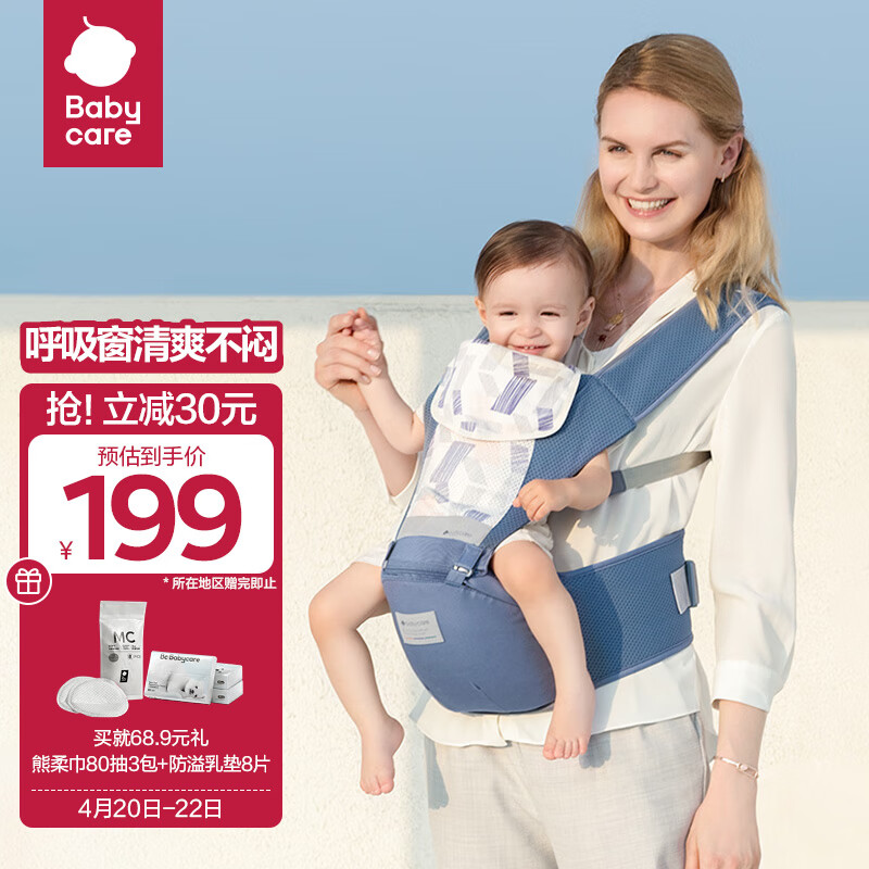 京东母婴玩具 2023-04-22 - 第2张 | 最新购物优惠券 京东母婴玩具 2023-04-22 - 第2张 | 最新购物优惠券
