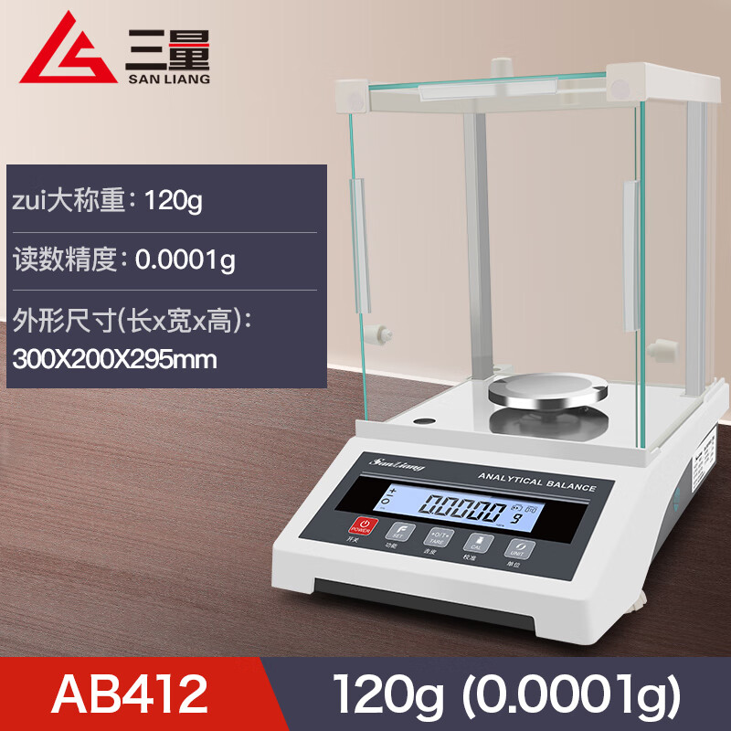 zfen日本高精度电子分析天平秤万分之一实验室精准密克称千分之一 ab