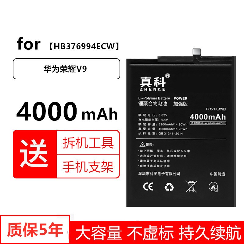 可以看手机电池价格波动的App|手机电池价格走势