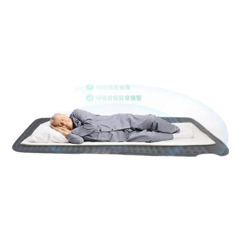 欧乐典AI智能睡眠监测垫呼吸心率老人护理检测仪远程监控无感床垫传感器 WIFI版