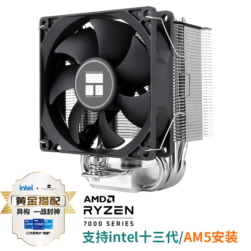 利民（Thermalright）AX90 SE 4热管CPU风冷散热器 118mm高度 AGHP逆重力热管 支持AM5/1700 TF4 硅脂