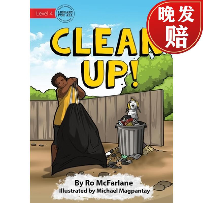 【4周达】clean up