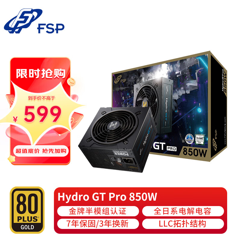 ȫFSP850W Hydro GT Pro 850W Դ (֤/12cmFDB/LLC˽ṹ/DC-DCʵ596.01Ԫ