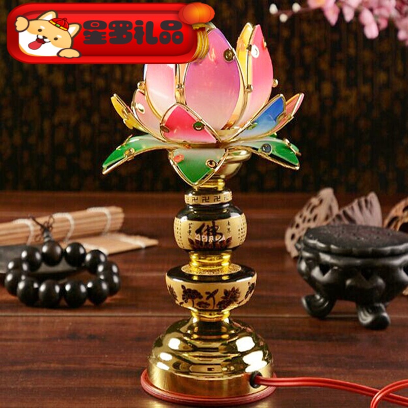 佛教用品七彩莲花灯长明灯 佛灯莲花供佛灯 佛前供灯长明灯高22cm 高