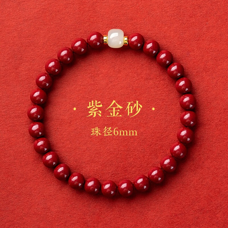 查京东手镯手链脚链往期价格App|手镯手链脚链价格比较