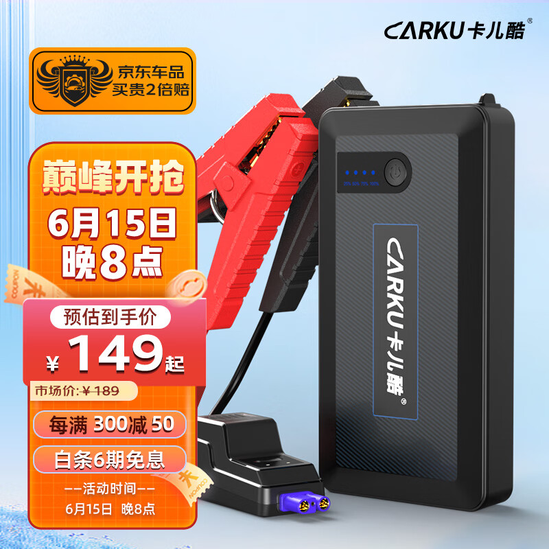 电源历史价格插件|电源价格比较