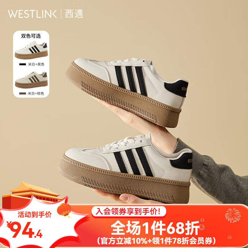 ?WESTLINK ���� ��ѵЬŮ2024�¿��Ь ��������ȫ��