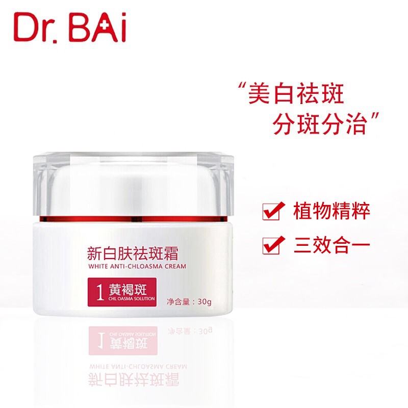 白大夫（DOCTOP BAI）
