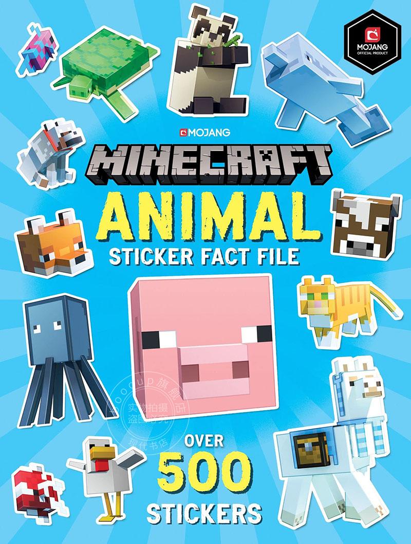 我的世界 动物贴纸书 英文原版 minecraft animals sticker fact file