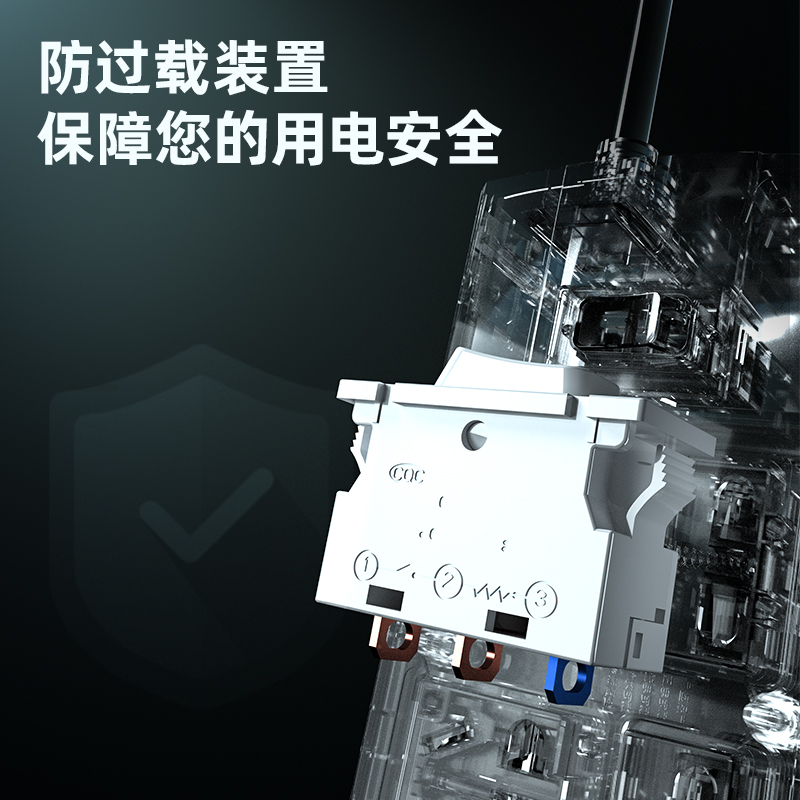 得力（deli）新国标安全插座 过载保护/儿童保护门 插排/插线板/接线板/排插/拖线板 总控开关 8位5米 3983