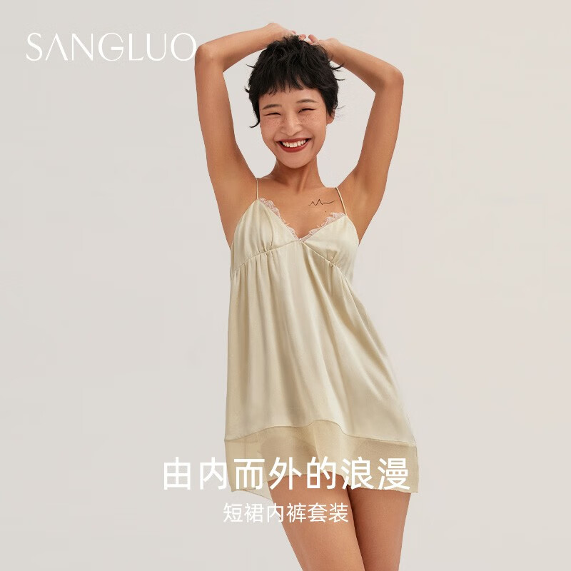 怎么看睡衣家居服历史价格|睡衣家居服价格走势图