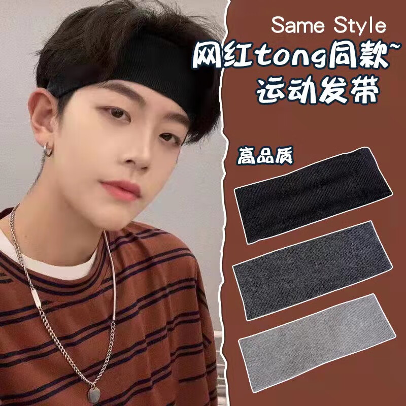 �����廤��ͷ�˶�������Ů�����ϵ�ﶬ��ͷ��������������������֯ͷ�� �˶���������+���+ǳ��3���ס�