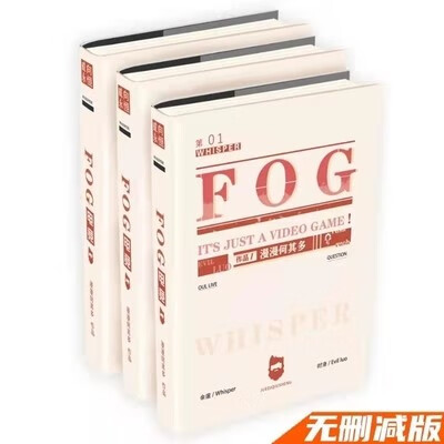 现货FOG漫漫何其多 awm绝地求生无删