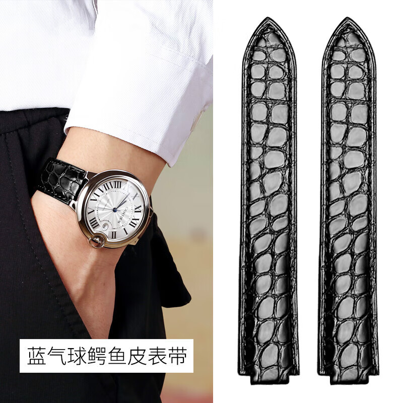 碧允适配卡地亚蓝气球表带鳄鱼皮手表带男女款凸接口表带 黑色