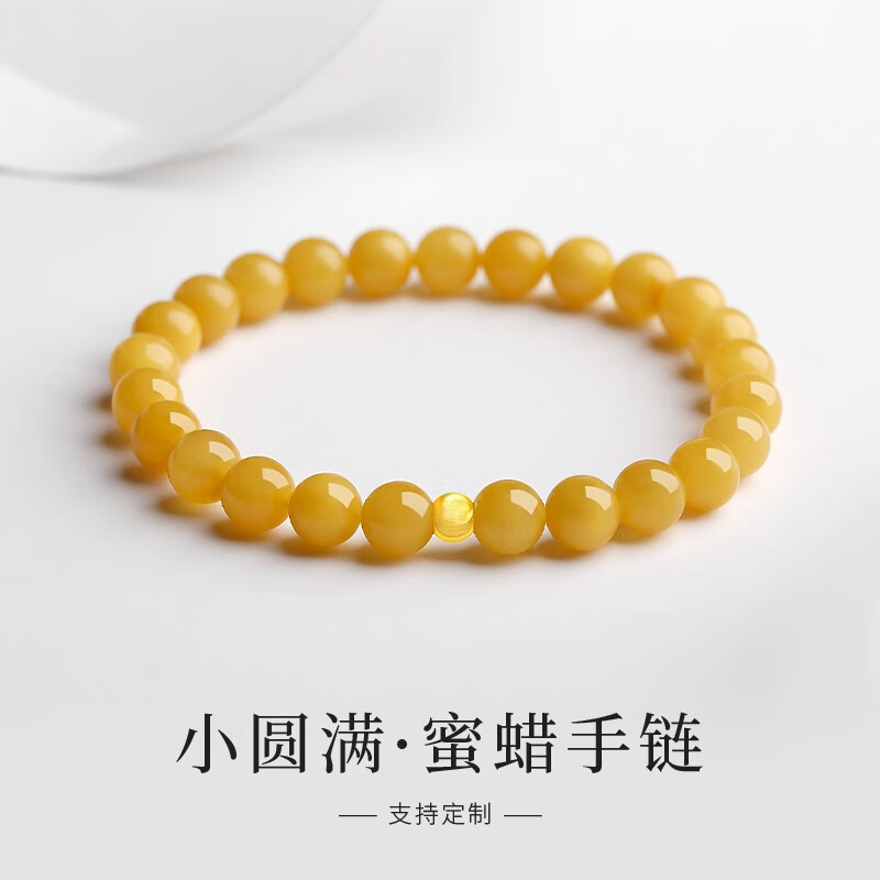 简约猫眼珠转运珠鸡油黄琥珀手链珠子串珠素链可定制 转运珠蜜蜡手串