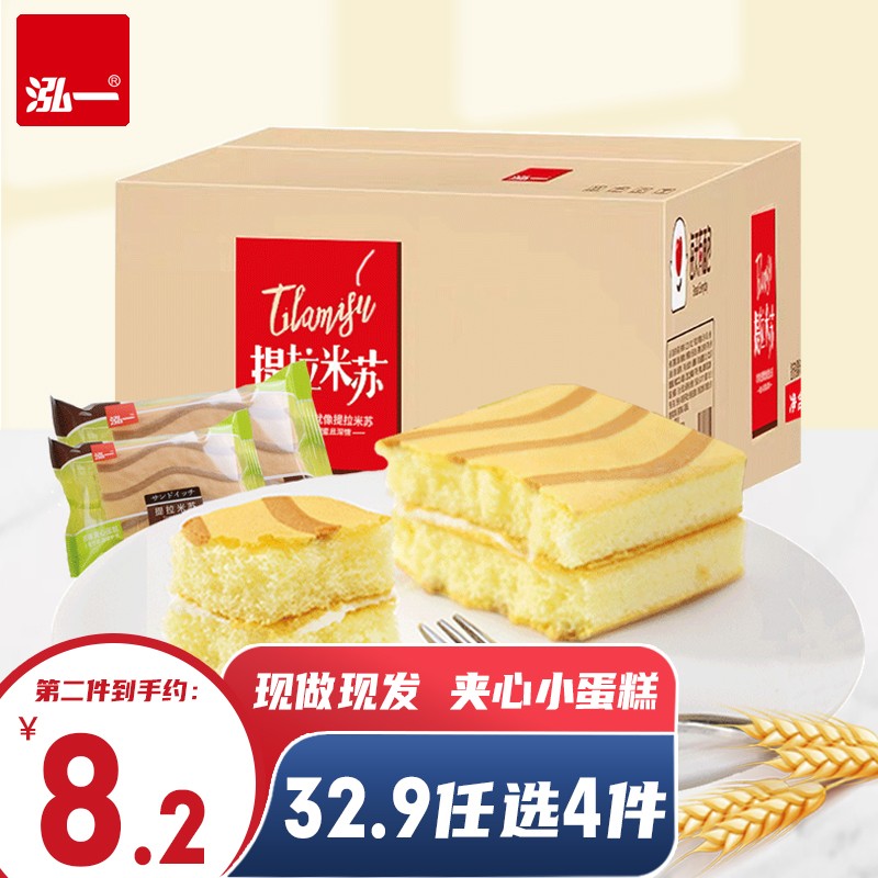 泓一休闲食品旗舰店-糕点/点心价格走势与产品评测|分析糕点点心价格走势