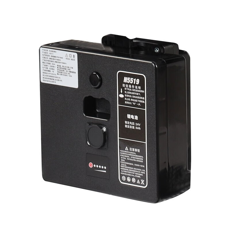英洛华innuovo电动轮椅锂电池24v20a耐用长续行可拆卸 5519锂电24v6a
