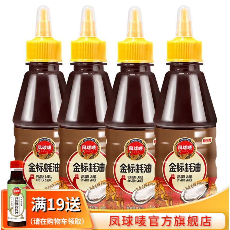 大家解密凤球唛（PHOENIX&EARTH）耗油还可以不，老司机来说说吧