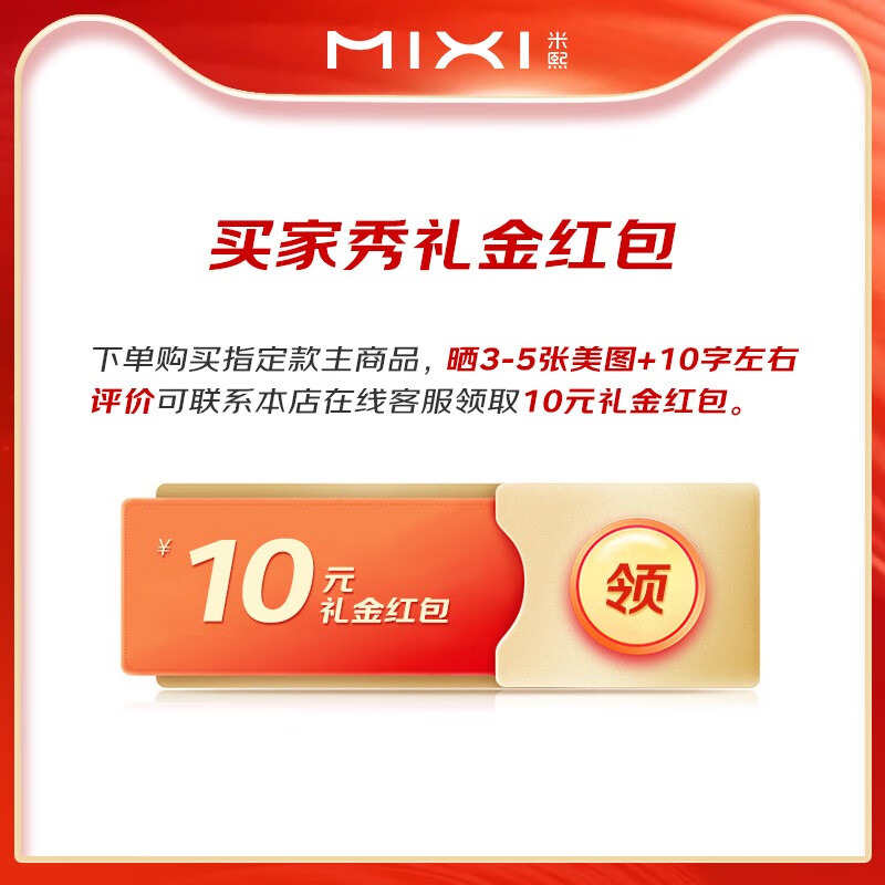 商品图片 10