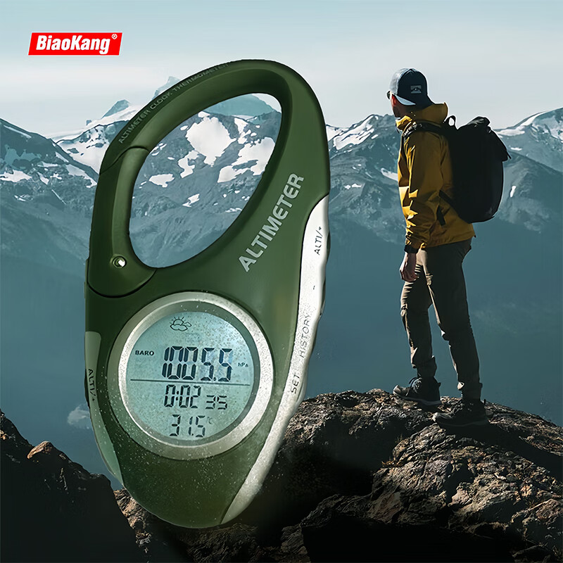 标康电子高度计指南针 气压计 海拔表温度计户外登山 ds101