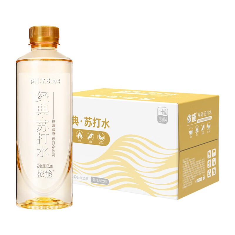 依能  加锌 金典 无糖饮用水 弱碱性 苏打水饮料420ml*15瓶 箱装量贩 经典苏打水420ml高性价比高么？