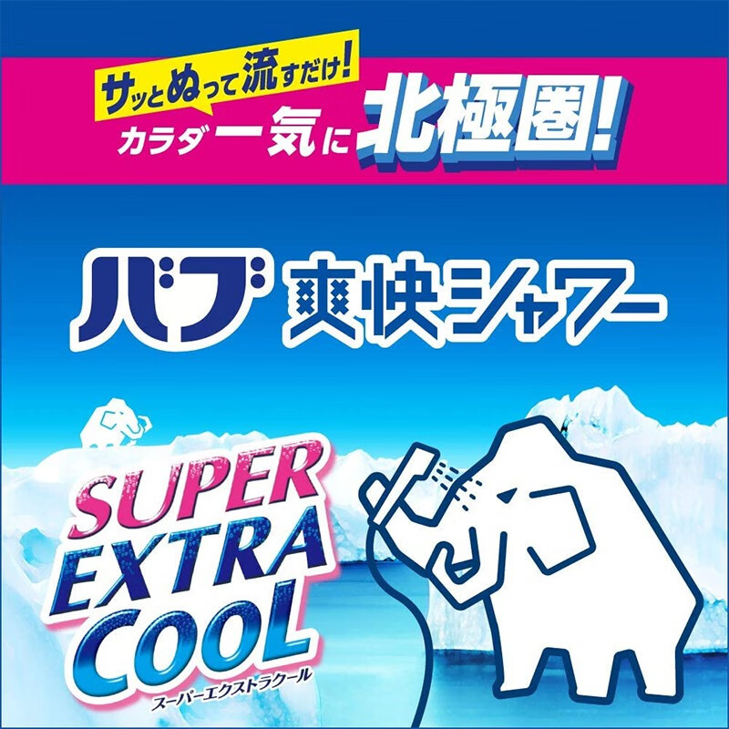 花王（KAO）【日本直邮】花王冰爽沐浴露冷感薄荷北极熊大象沐浴凝胶爽快沐浴 浴后冰爽凝胶大象款210g 【无泡沫/沐浴后用】
