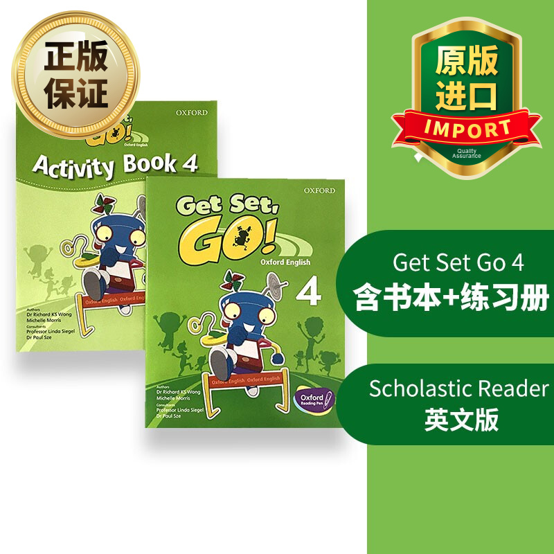 Get Set Go Book 4 牛津幼儿英语启蒙教材 英文原版 学生用书+练习册套装 Oxfor