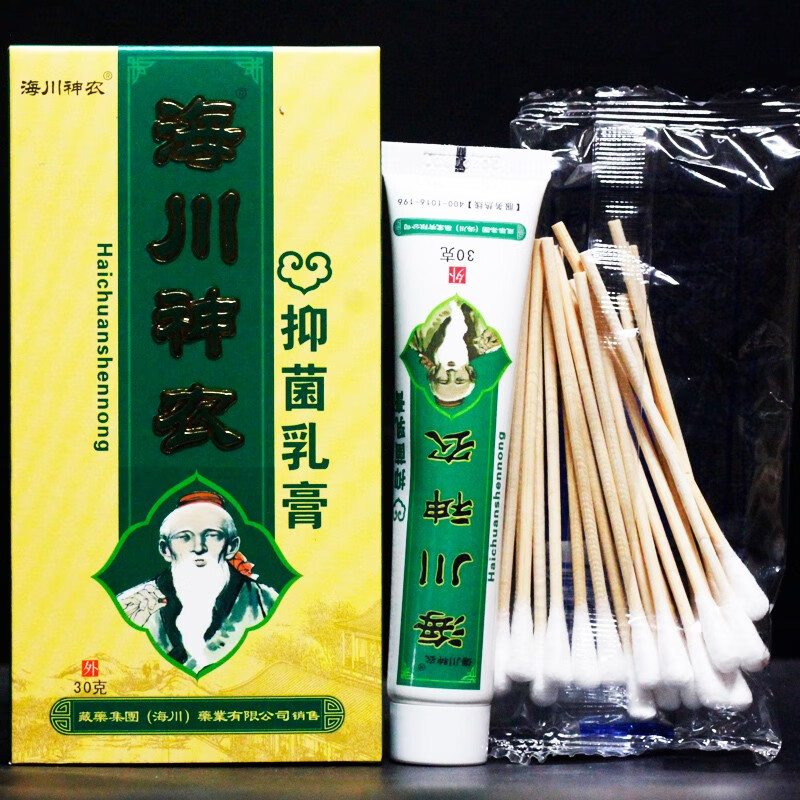 海川神农藓方皮肤抑菌膏30g海川神农抑菌乳膏皮肤软膏 银医生 发货1