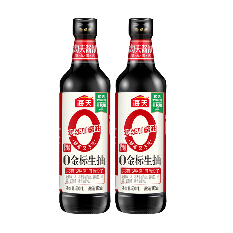 海天 生抽酱油【0添加调味品 特级酱油】500ml*2 金标系列 炒菜提鲜