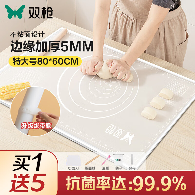 请教老铁入手双枪DD48000揉面垫案板评测感觉真的好吗？分享一星期感受告知