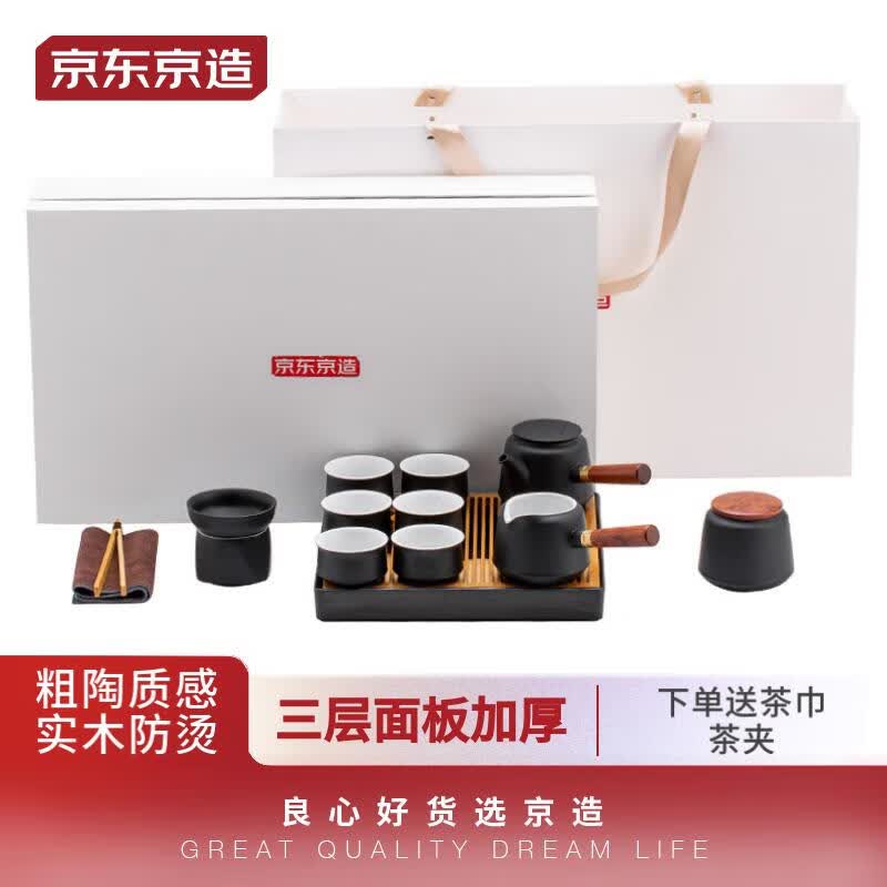 京东京造家用功夫茶具套装12件套茶盘茶壶茶杯茶叶罐双侧把黑陶茶具怎么样,好用不?