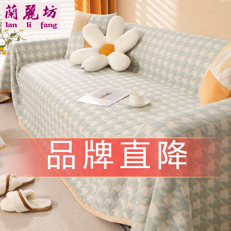 如何选择优质的沙发垫套|蘭麗坊|怎么查看沙发垫套历史价格
