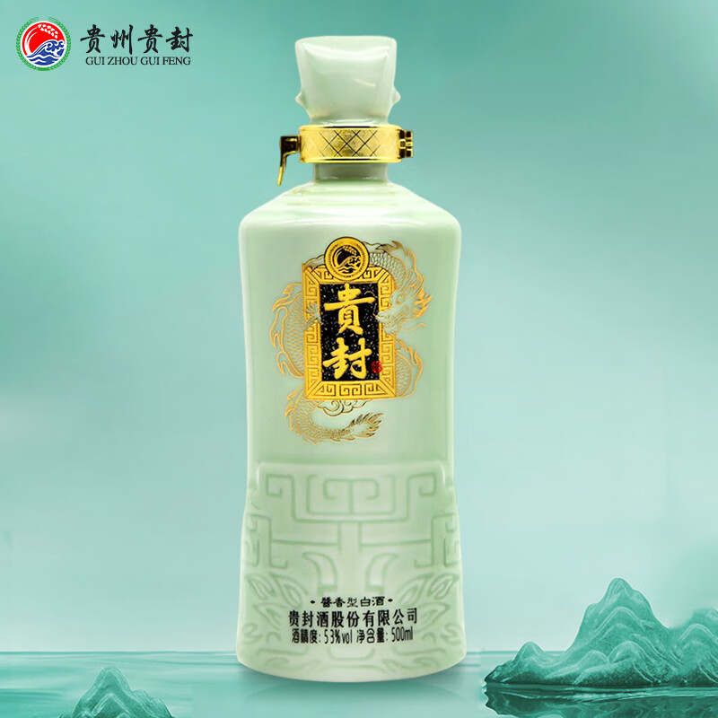 贵封青瓷 53度酱香型白酒 500ml/瓶 佳品礼赠 粮食酿造高粱酒 贵封酒