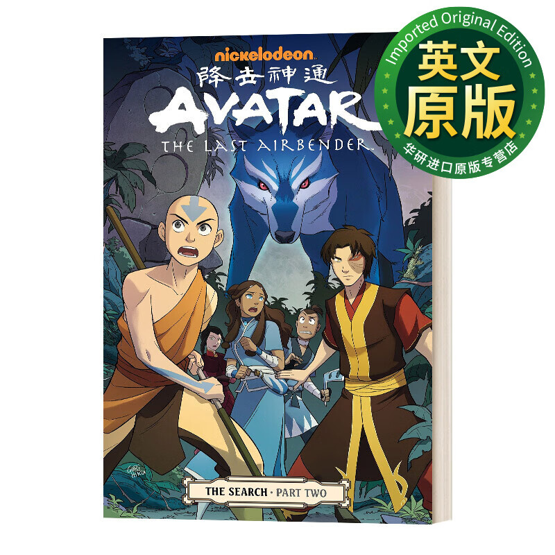 降世神通 最后的气宗 搜索2 gene luen yang 英文原版 avatar the