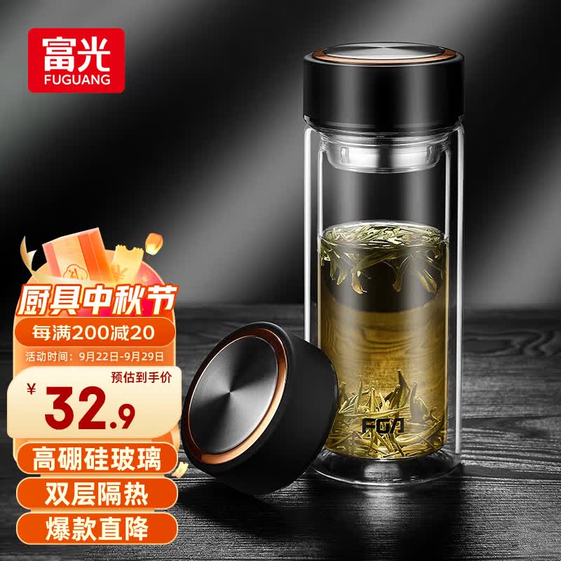 富光 男女士双层玻璃杯 经典简约304茶隔水杯子 便携创意泡茶杯使用感如何?