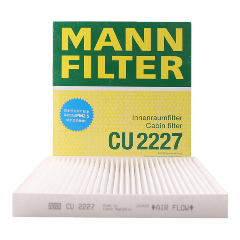 曼牌（MANNFILTER）空调滤清器空调滤芯CU2227自由客指南者酷威酷搏锋哲菲跃克莱斯勒